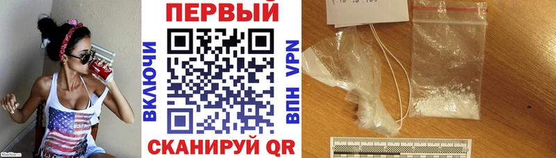 АМФ Розовый  МЕГА ссылки  Донской 