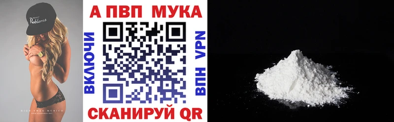 A PVP VHQ  Донской 