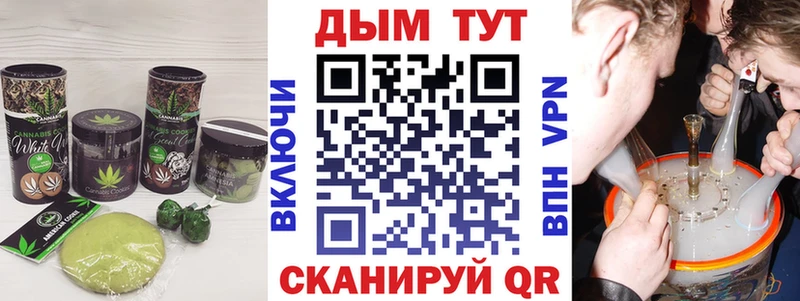 Еда ТГК конопля  Донской 