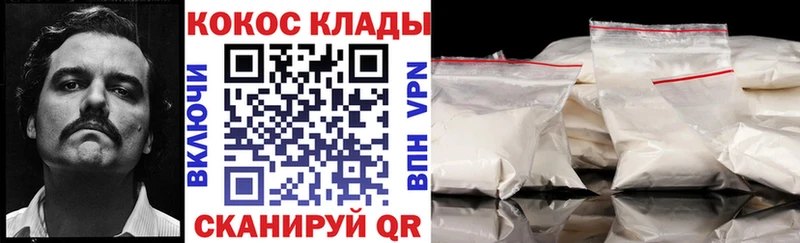 КОКАИН Эквадор  Донской 