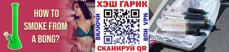 ГАШ 40% ТГК  хочу   Донской 