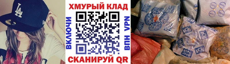 магазин  наркотиков  Донской  Героин герыч 