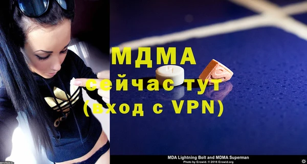 марки nbome Вязьма