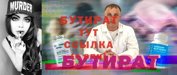 МДПВ Горняк