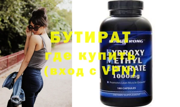 гашишное масло Вязники