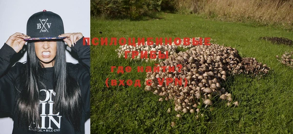 марки nbome Вязьма
