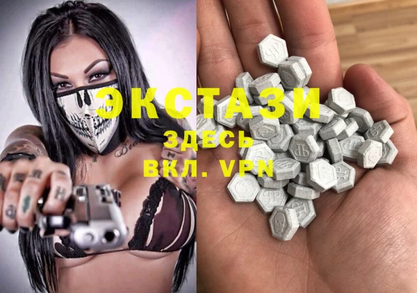 стафф Горнозаводск