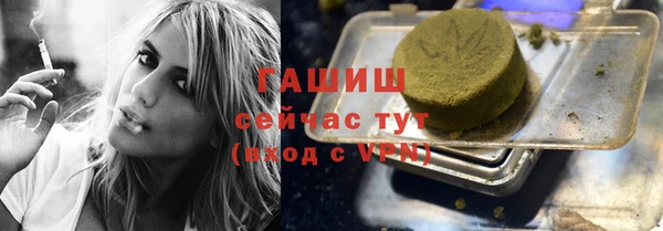 гашишное масло Вязники