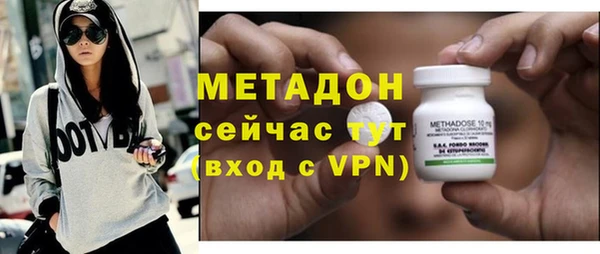 марки nbome Вязьма