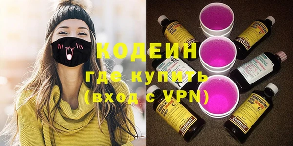 марки nbome Вязьма