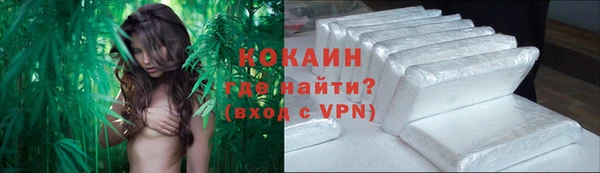 марки nbome Вязьма