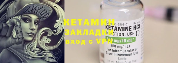 марки nbome Вязьма
