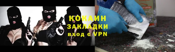 jwh Горно-Алтайск