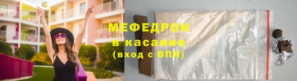 стафф Горнозаводск