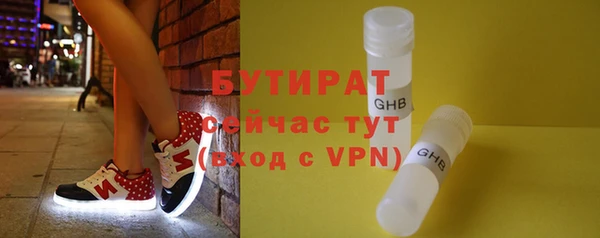 jwh Горно-Алтайск