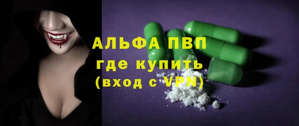 стафф Горнозаводск