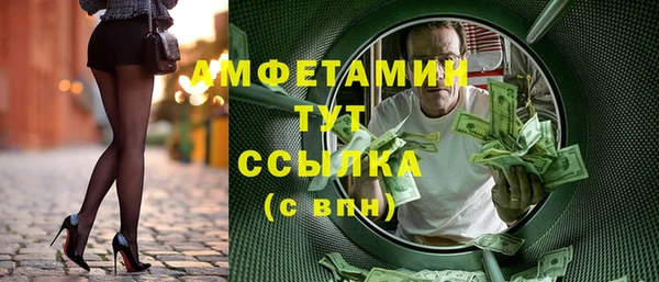 марки nbome Вязьма