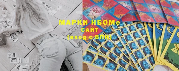 гашишное масло Вязники