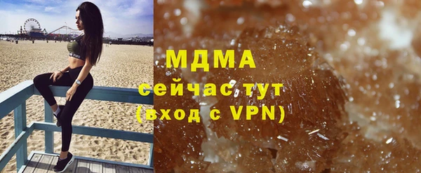 гашишное масло Вязники