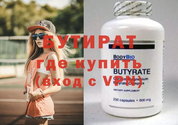 гашик Вяземский