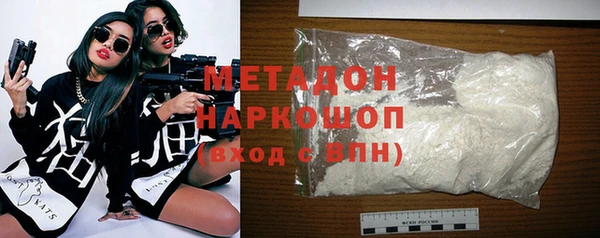 гашик Вяземский
