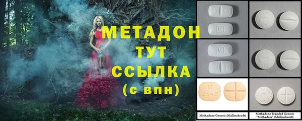 стафф Горнозаводск
