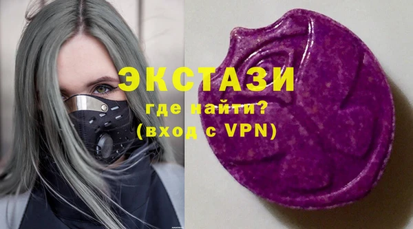стафф Горнозаводск