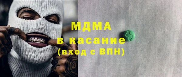 гашишное масло Вязники