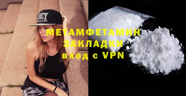МДПВ Горняк