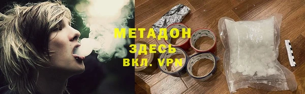 гашишное масло Вязники