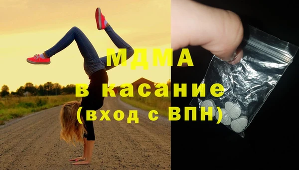 МДПВ Горняк
