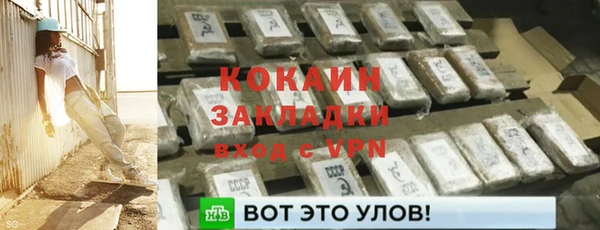 гашишное масло Вязники