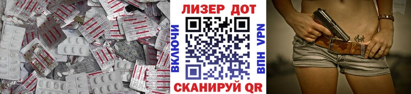 наркота  Донской  LSD-25 экстази ecstasy 