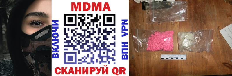 магазин продажи наркотиков  Донской  МДМА кристаллы 