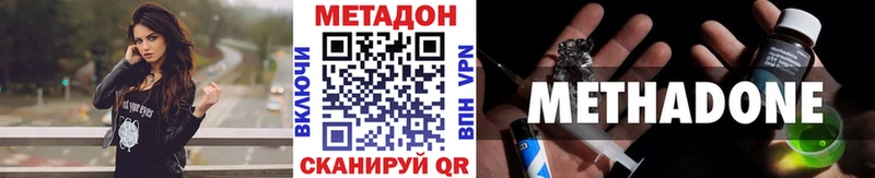 МЕТАДОН мёд  Донской 