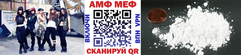 Метамфетамин винт  Донской 