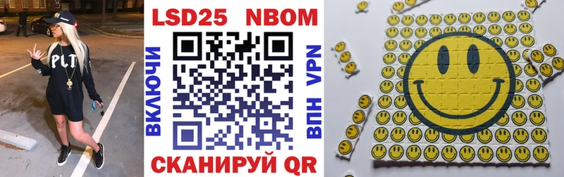 Марки 25I-NBOMe 1,5мг  Донской 