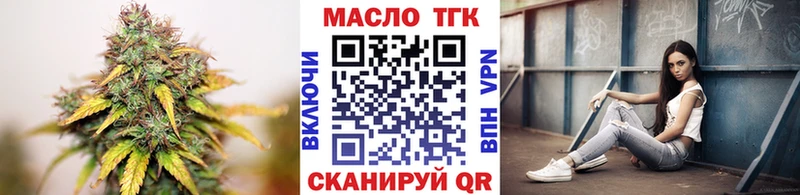 Дистиллят ТГК вейп  Донской 